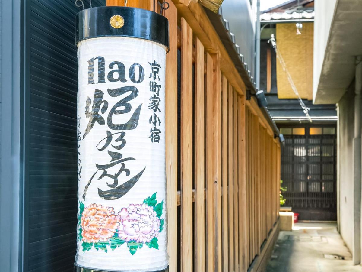 Naokonoza Omiya Gojo Villa Kyoto Exterior foto